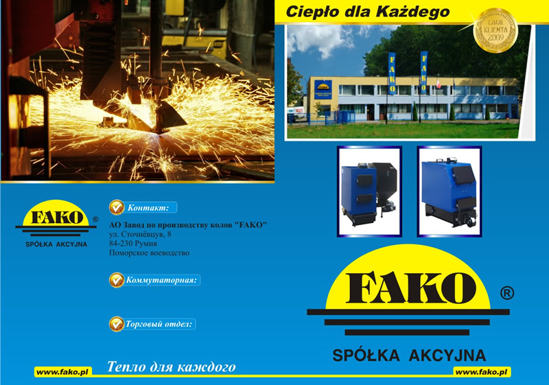 Folder reklamowy firmy "FAKO". Projekt "Biba visual communication". Gdynia - Trójmiasto - Pomorskie.